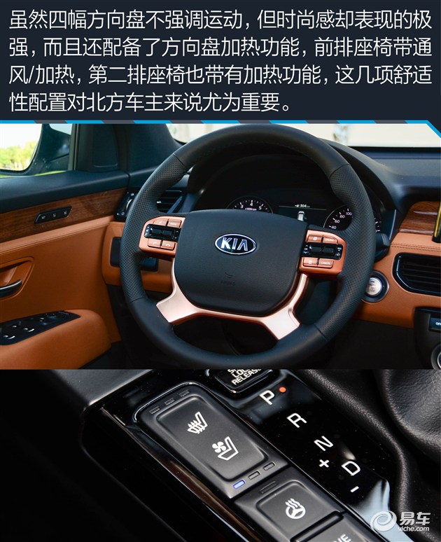 2022款起亚kx7四驱试驾,试驾起亚kx7