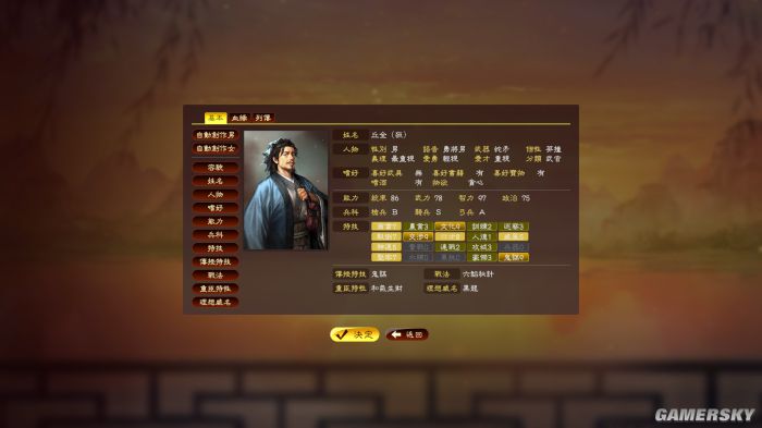 三国志13pk跟不pk区别,三国志13PK版