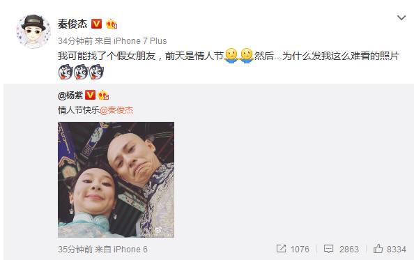 老艺人们对杨紫评价,老演员对杨紫的评价