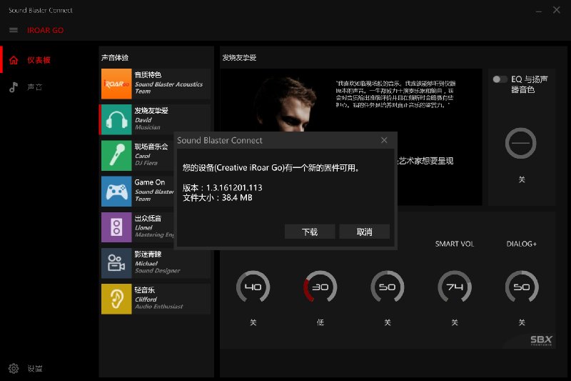 鍒涙柊iroargo钃濈墮闊崇,鍒涙柊iroargo闊冲搷璇勬祴