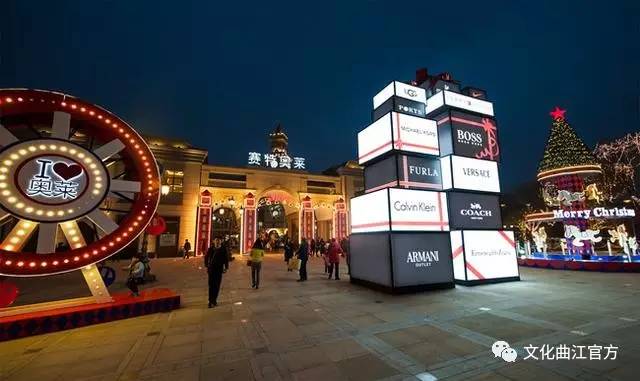 西安新兴商业圈,西安曲江最成熟的商圈