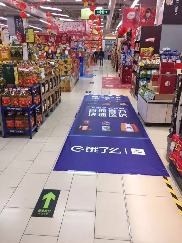 上蔬永辉总部进驻宝山庙行智力产业园