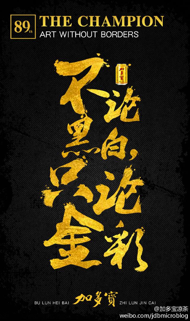 杜蕾斯代言文案,杜蕾斯最新文案独占鳌头