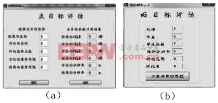 基于labview的虚拟仪器,基于labview的滤波器