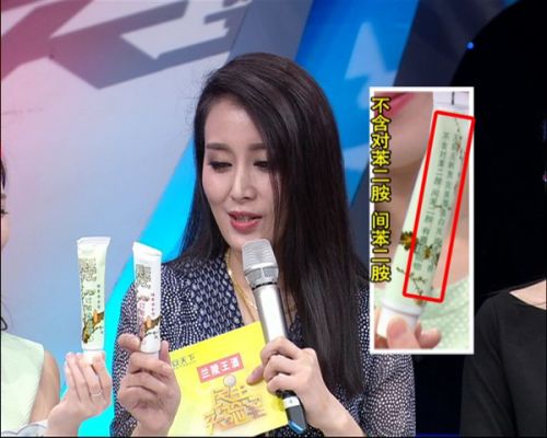 染发剂中有毒苯二胺,染发剂中含间苯二胺可致癌吗