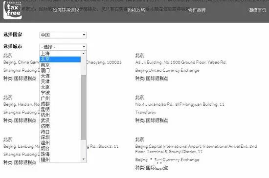 猴赛雷靠谱吗,猴赛雷港货店