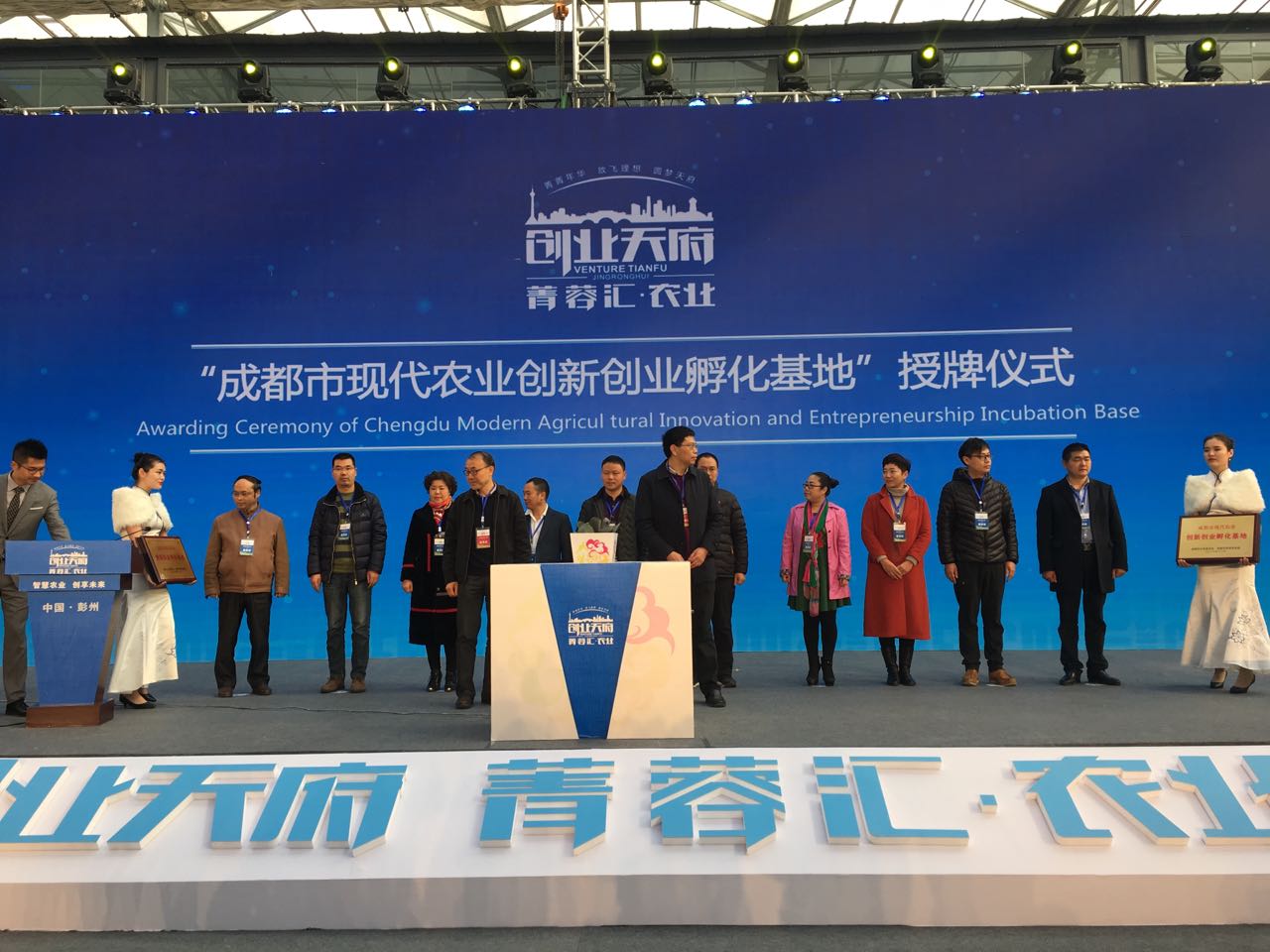 菁蓉汇创业新模式,创业天府菁蓉汇项目征集