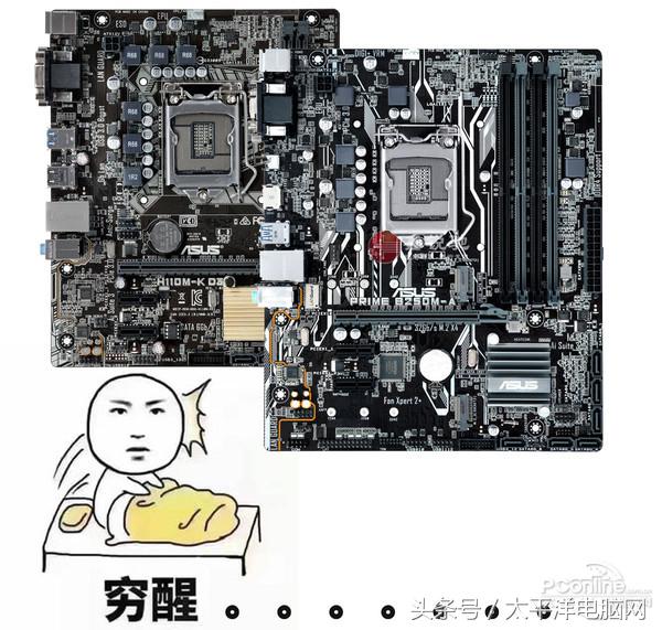 奔腾g4560是第几代的,奔腾g4560什么水平和几代i5媲美