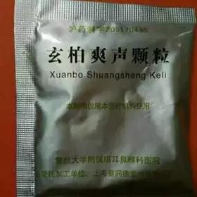 上海人生病了去哪看病,上海人注意什么