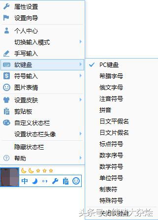 qq输入法老版本,qq输入法重新上线