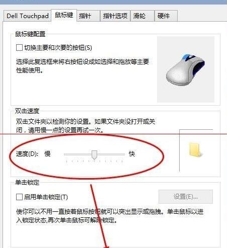鼠标失灵的解决方法无线,鼠标失灵的解决方法无法识别
