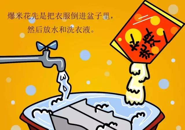 怎样洗衣服不褪色,小苏打怎么洗衣服