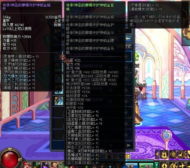 dnf狂战士前期粉装,狂战士紫装选择