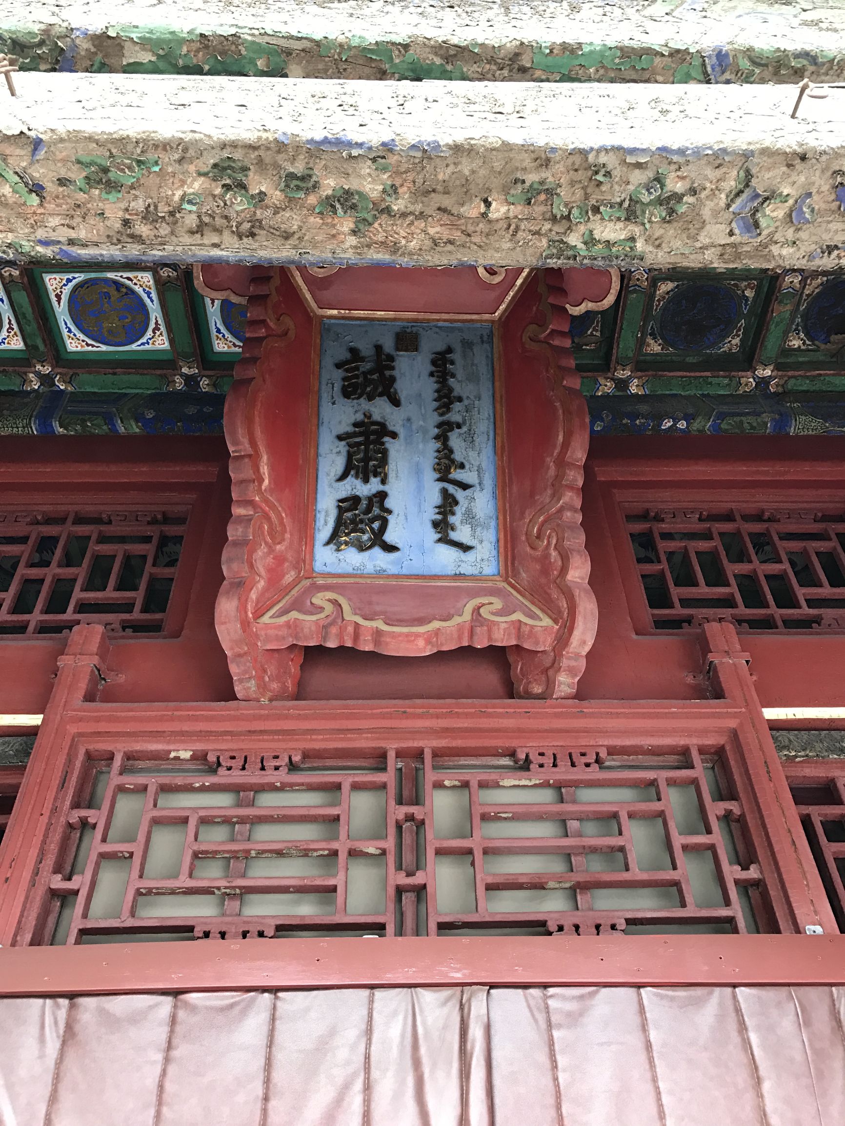 这是故宫里一座“严肃”的宫殿，曾经还被盗过