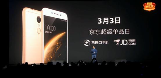 360n5手机值得购买吗,360n5手机配置预告