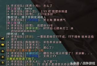 魔兽世界记录视频,魔兽世界那些事儿