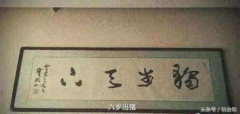 能叫大师的字有哪些,大师都写什么罕见的字