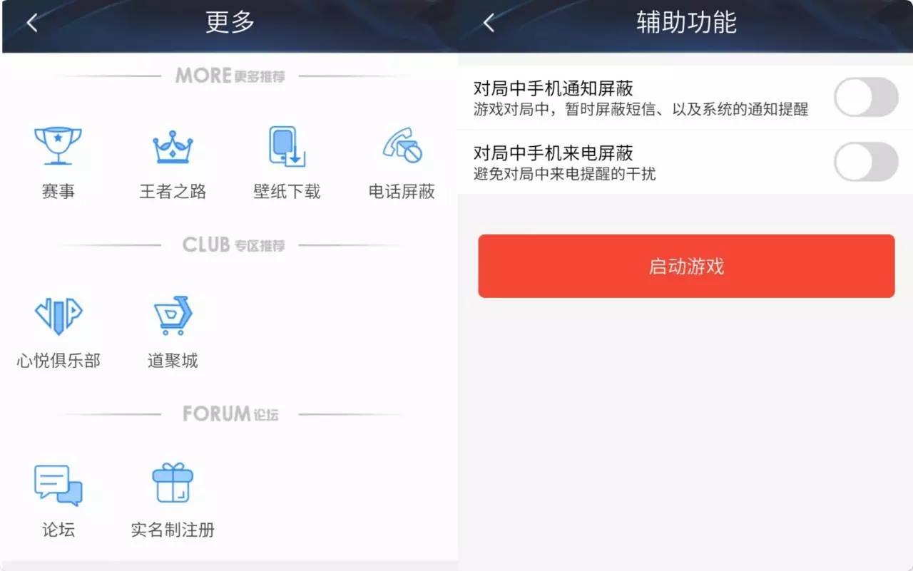王者荣耀冲分技巧,王者荣耀黄金段位如何打