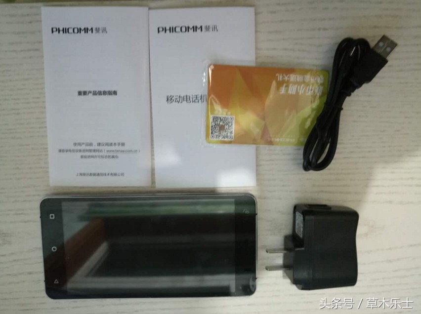 斐讯小龙6配置,斐讯骁龙6plus