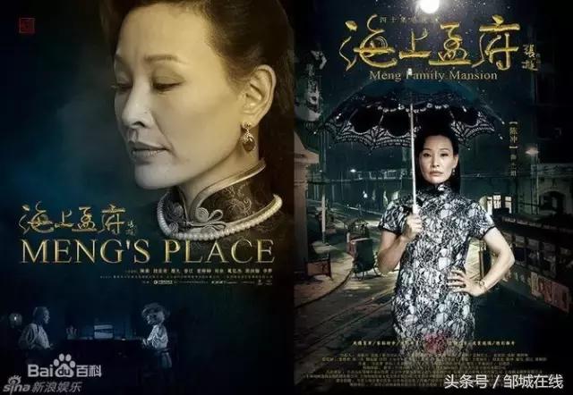 邹城是哪个省的,邹城市是哪个省