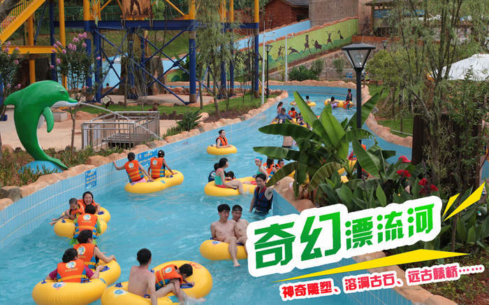 平江亚马逊一日游,平江亚马逊有哪些项目