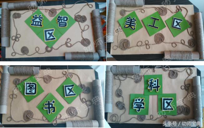 幼儿园整体环创生态风格,幼儿园春天环保原生态简单环创