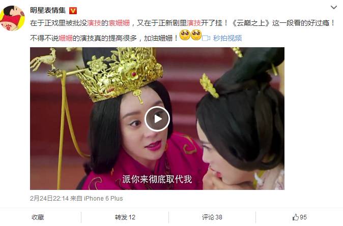 《云巅之上》已向你发送娱乐圈生存宝典，收好不谢！