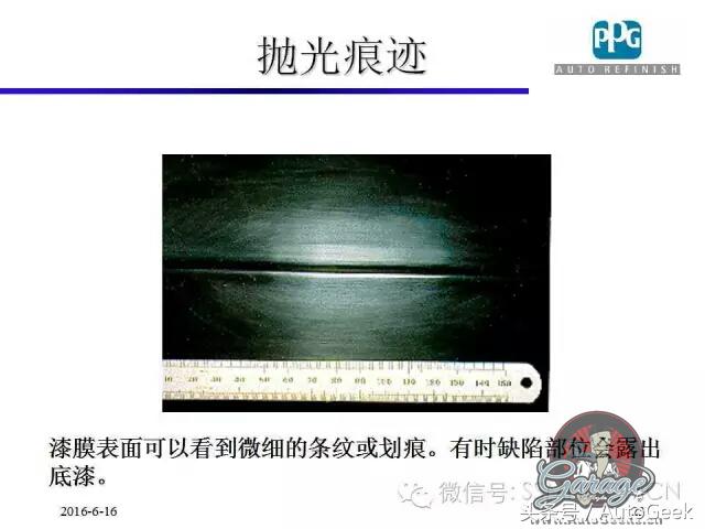 汽车涂装各个流程,汽车涂装抛光