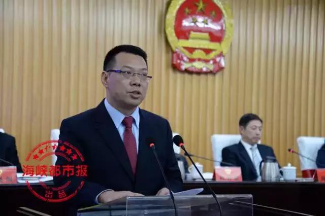 福建省福州市罗源县最新人事任命,福州市人事任免公示最新信息