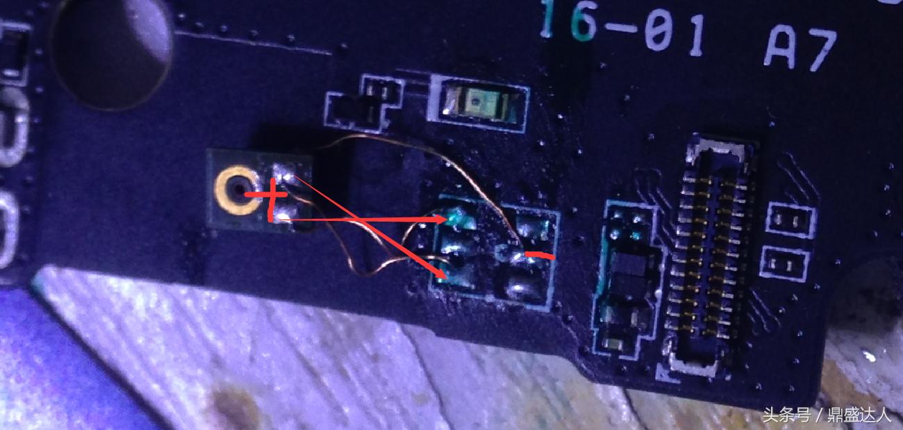 diy更换手机处理器,diy更换前机脚