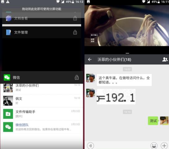 一加coloros好用还是氢os好用,一加氢os抢先体验