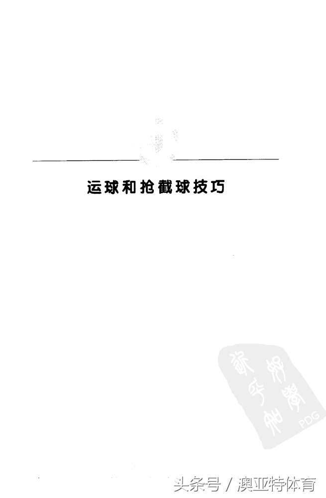 足球训练游戏教学,足球训练游戏