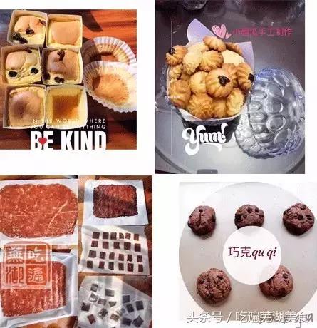 扒一扒那些在芜湖朋友圈的隐患，如果没有你们我会瘦