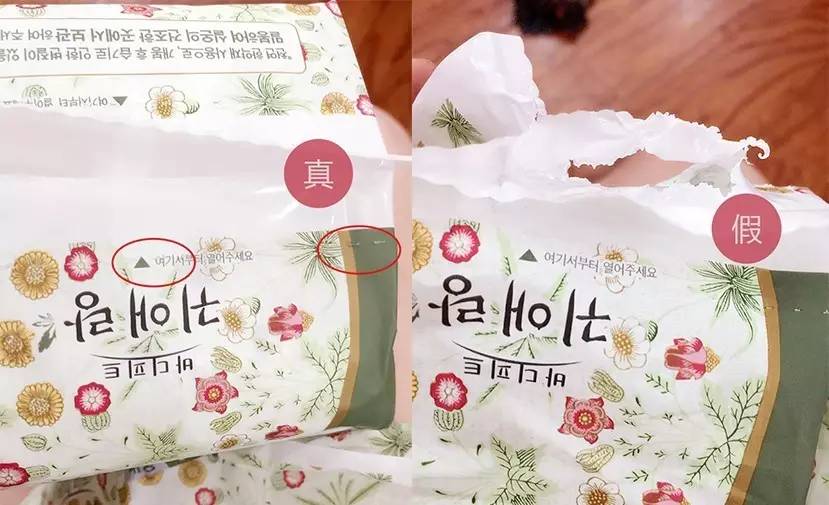 你愿意一生用1.5万个荧光剂卫生巾吗？