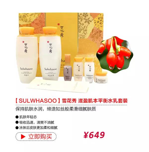 夜华宠爱,给你无微不至的宠爱