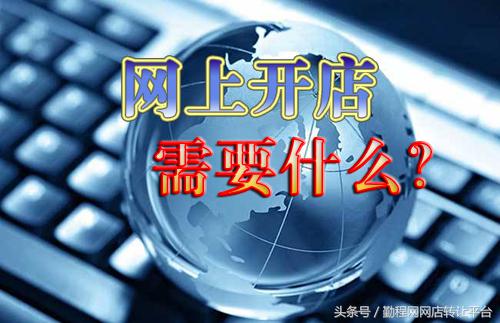 无货源淘宝开店新手教程,淘宝新手开店怎么找货源渠道