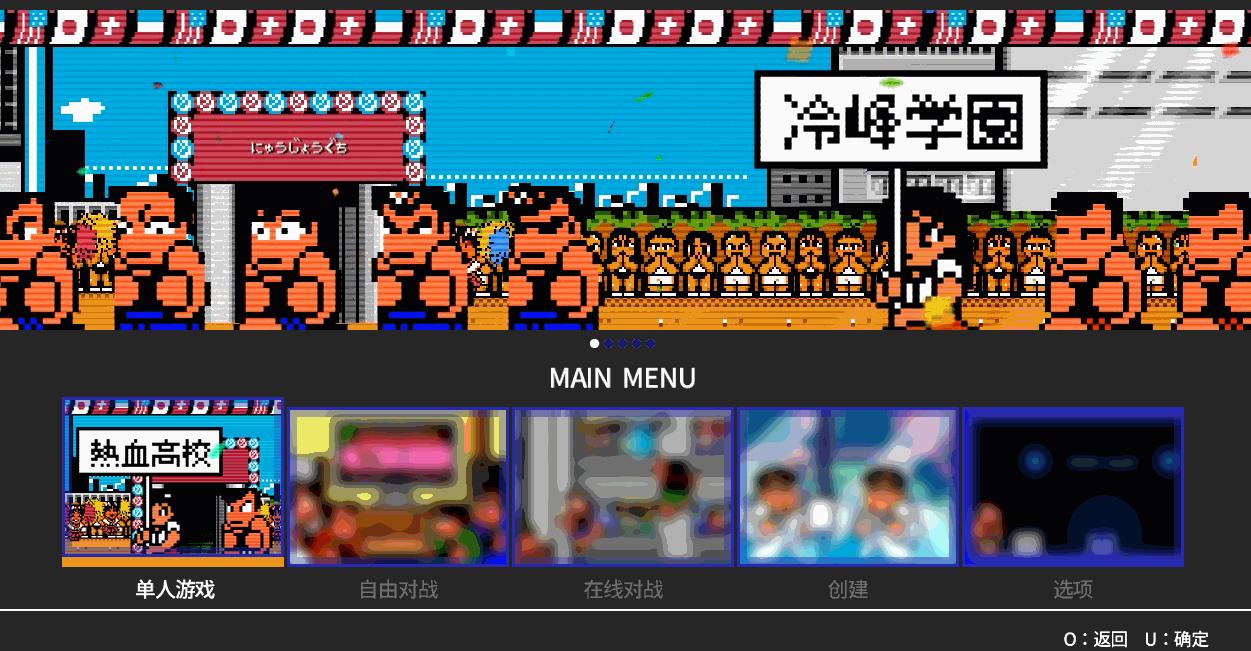 最无忧的时光最热血的游戏(下)