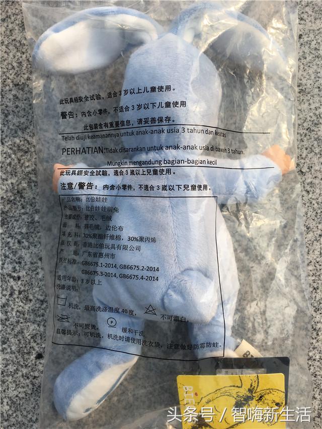 比伯娃娃怎么样,比伯娃娃第二代