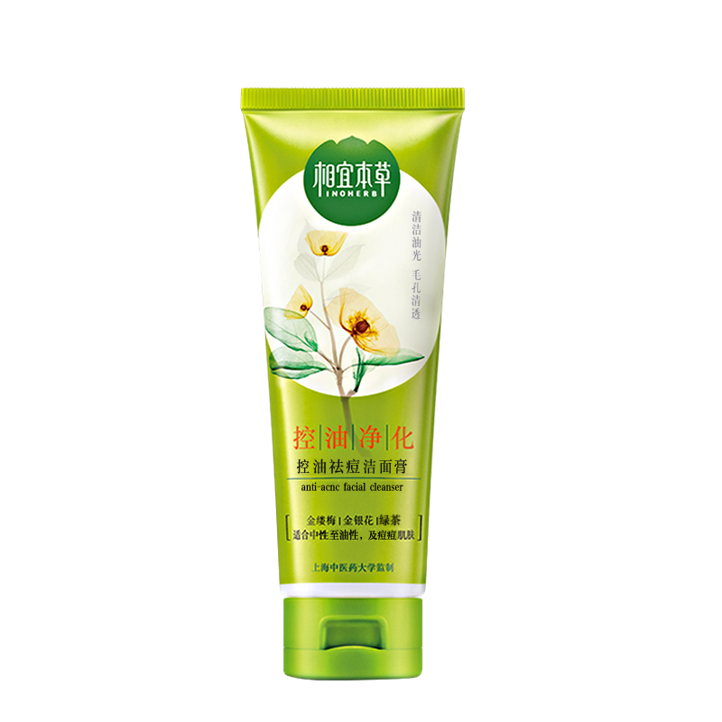 洗面奶的错误使用方式,洗面奶没用了怎么处理