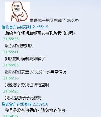 dnf心悦1可以打电话解除制裁吗,dnf心悦会员怎么减少处罚
