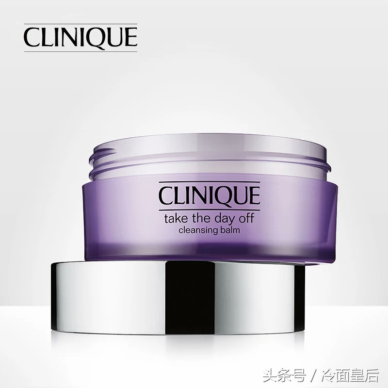 全球评价最高的卸妆产品