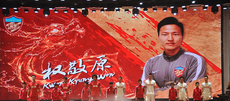 2019年权健3个引援名单,权健2019引援消息