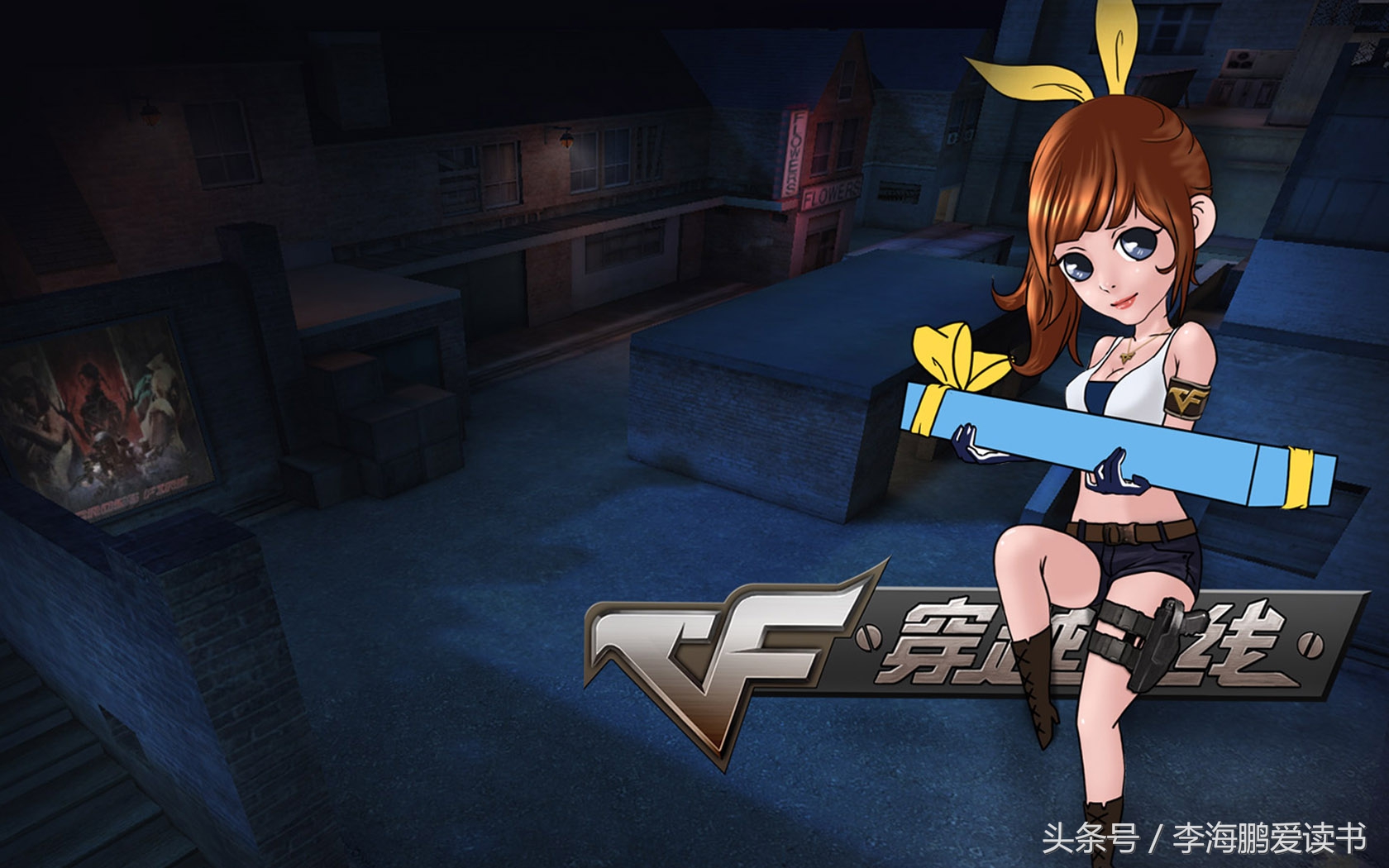 你们玩了几年穿越火线,韩国人玩穿越火线吗