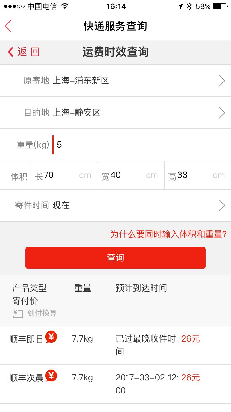 闲鱼买二手显示器有什么坑,闲鱼二手显示器值得买吗