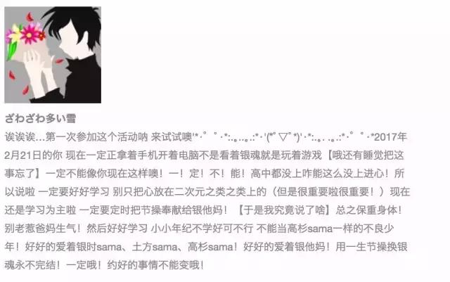 万事屋时光机开启,穿越回去看看一年前的你