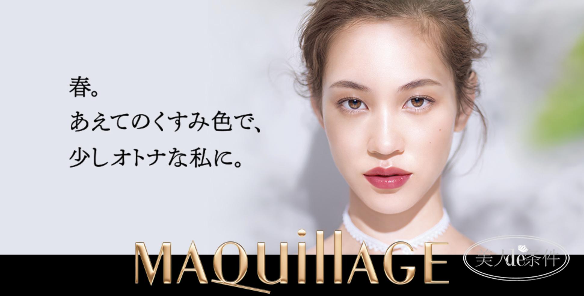 日本化妆品四大品牌,日本化妆品骗局揭秘