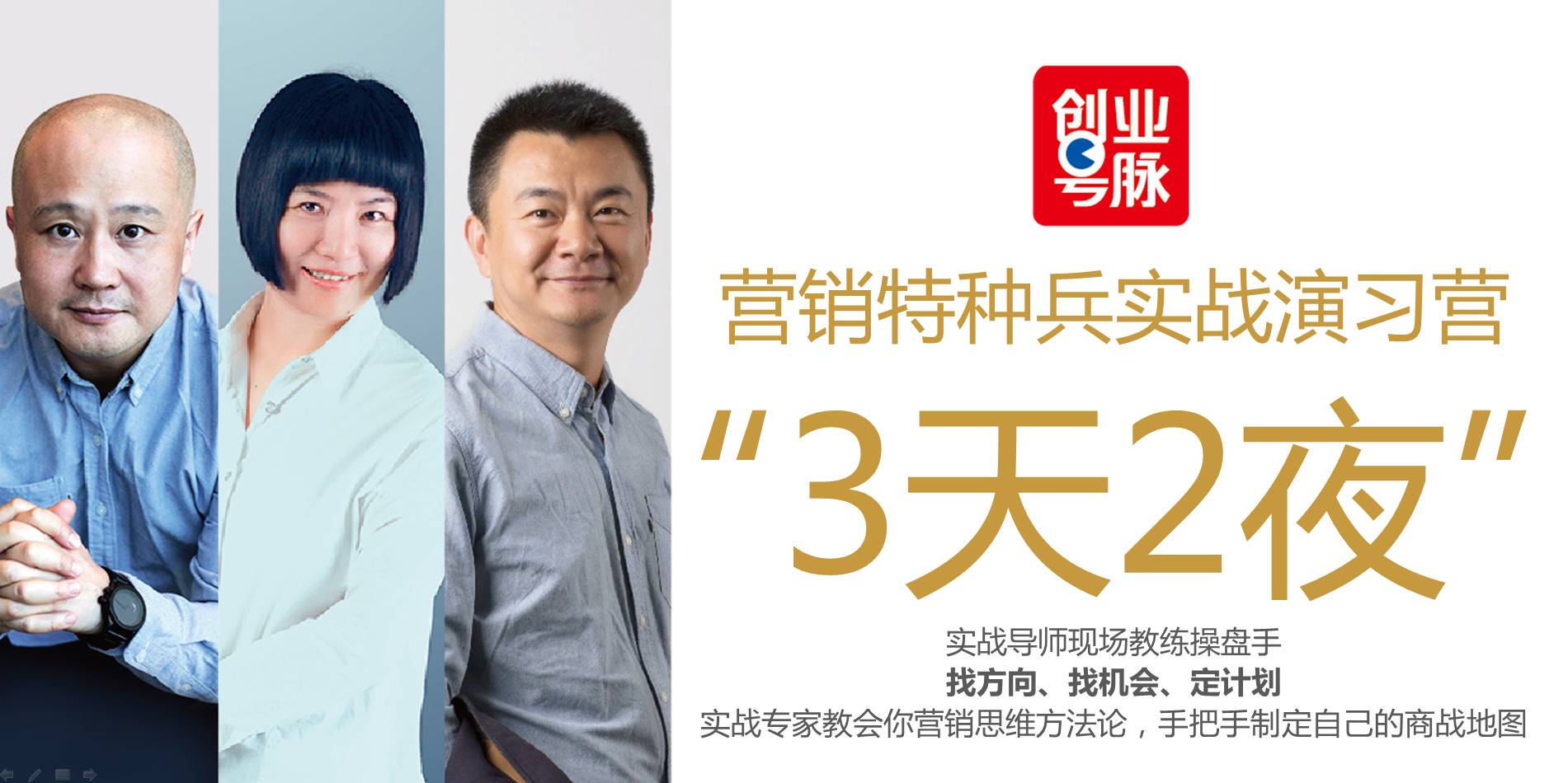 这些领军企业说：我看清了营销本质！