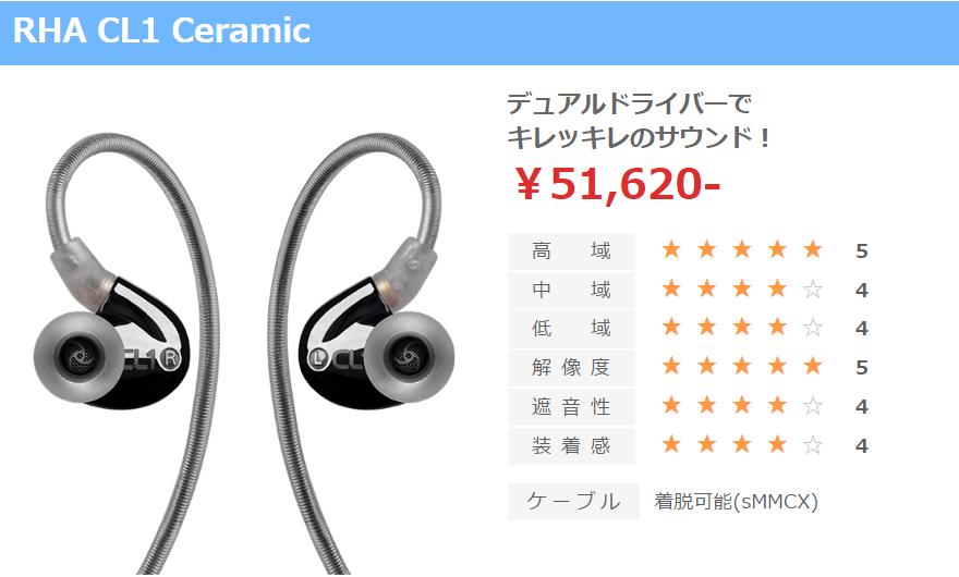 森海塞尔ie800耳机推荐,复刻森海塞尔耳机ie800s评测