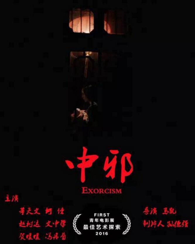 国外必看的十部顶级恐怖片,几部神级恐怖片