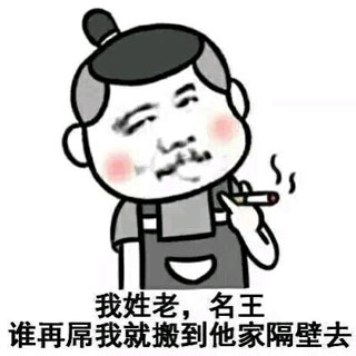 金馆长表情包图片大全集,金馆长表情包大图高清